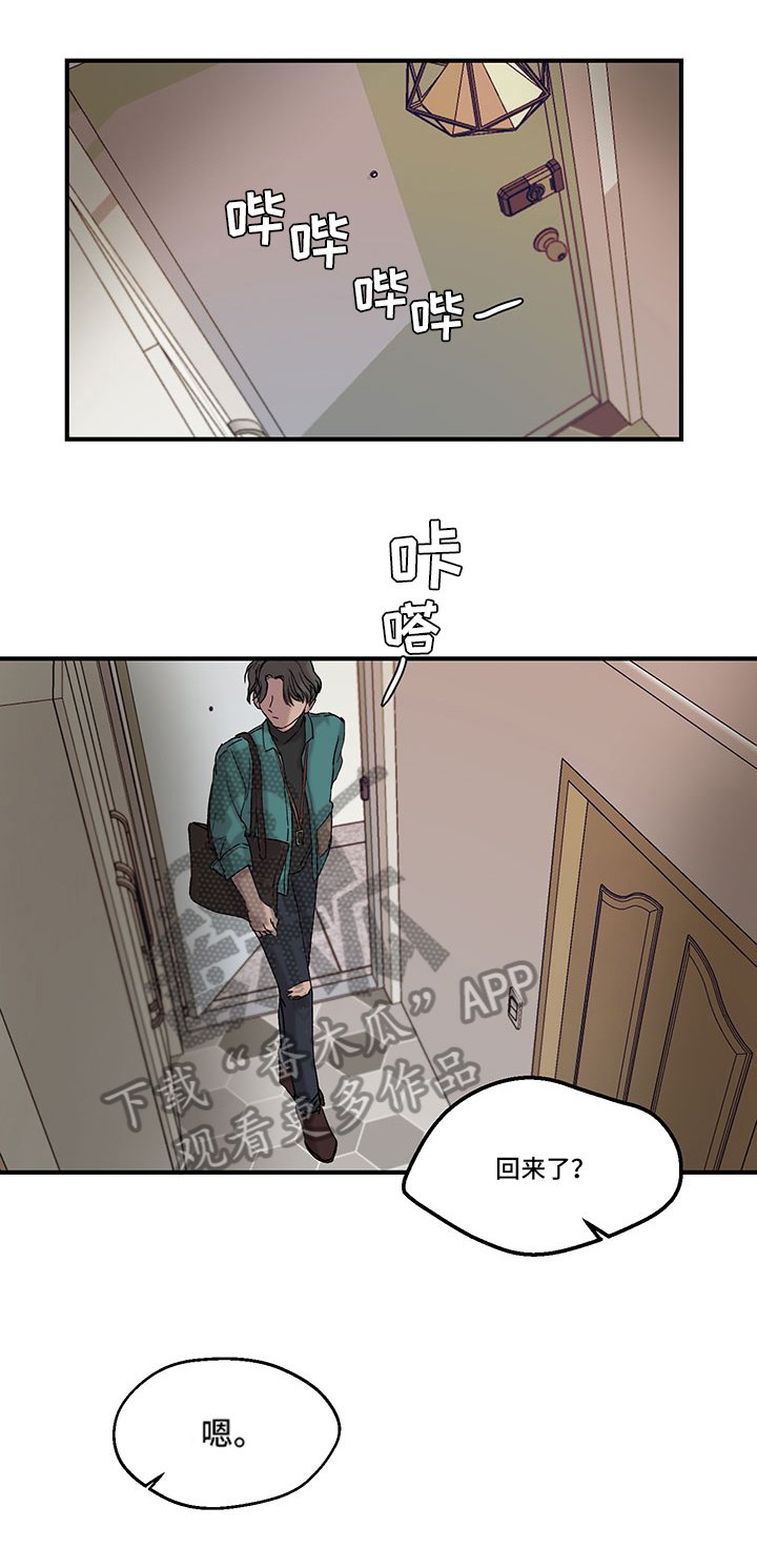 第11章：相同的想法