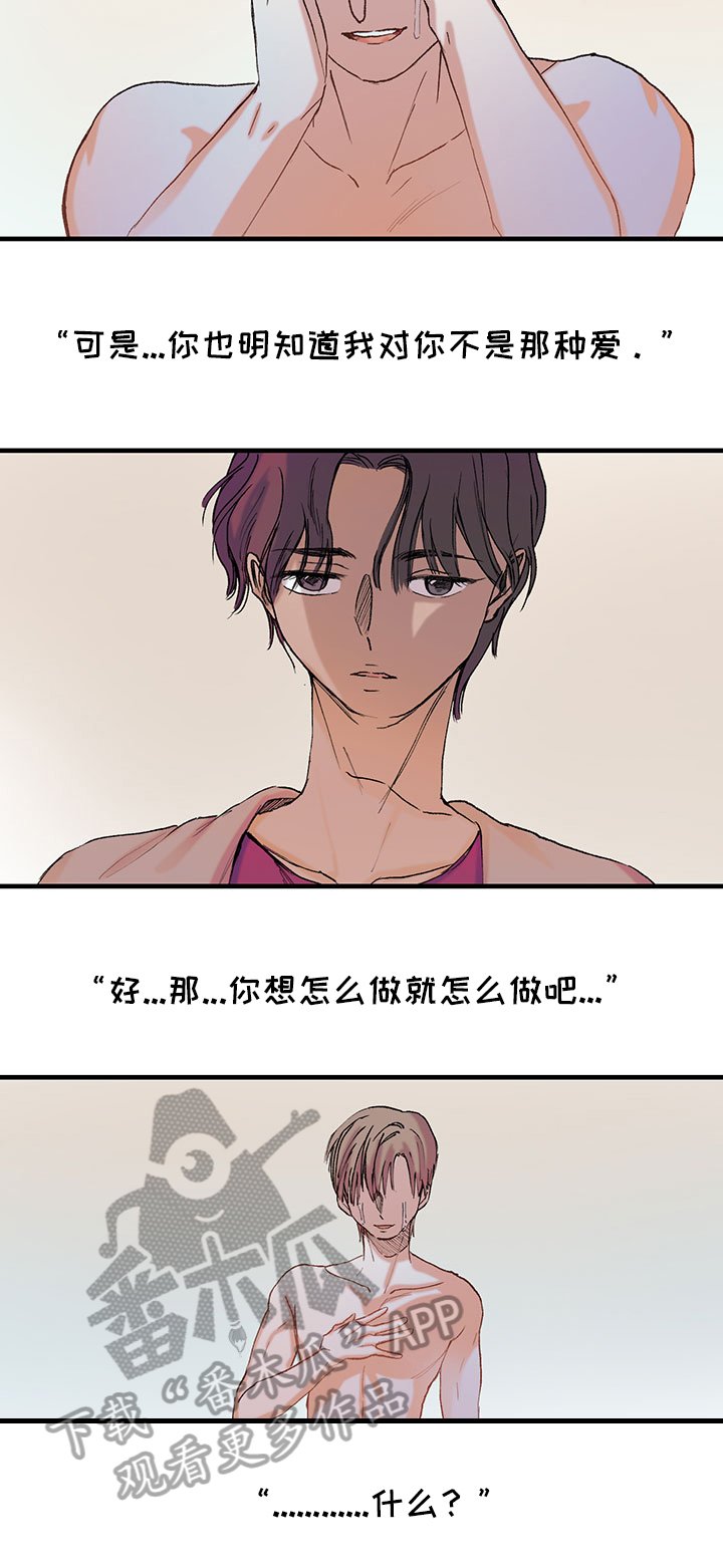 第11章：相同的想法
