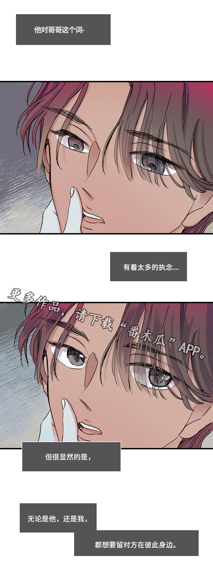 第11章：相同的想法