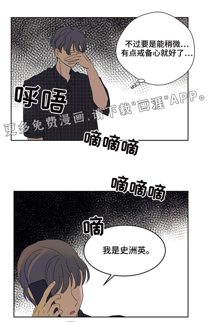 第110章：相亲