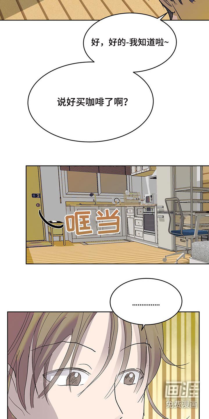 第110章：相亲