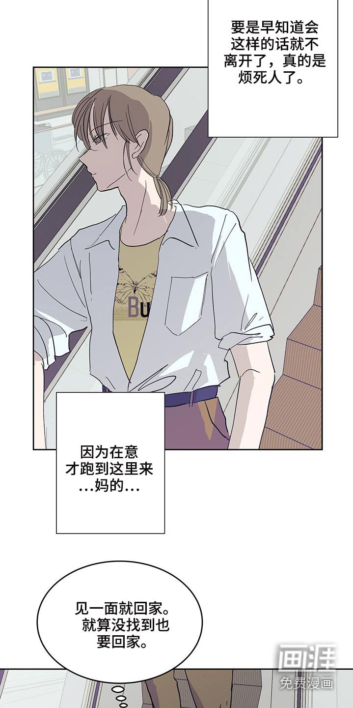 第110章：相亲