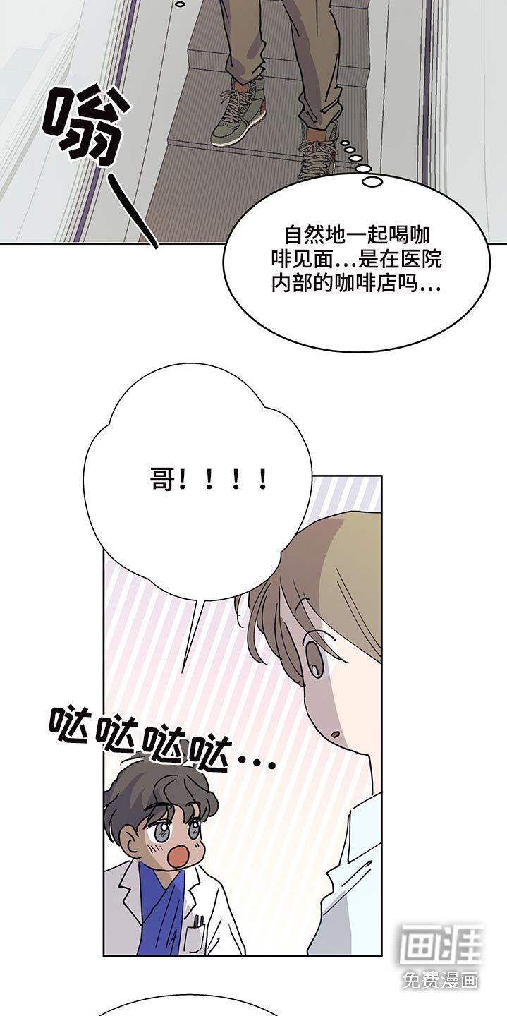 第110章：相亲