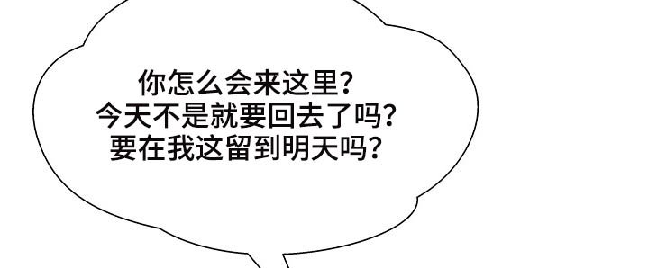 第110章：相亲