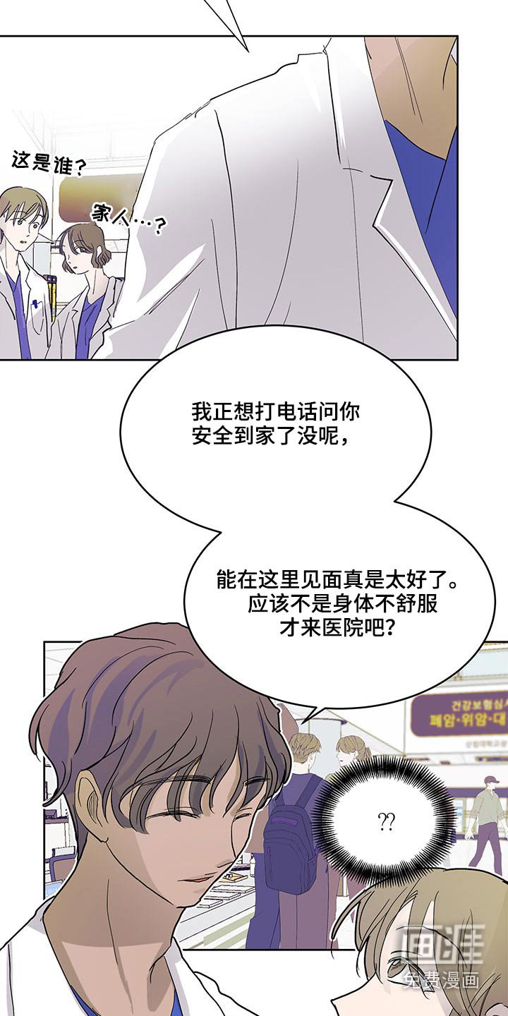 第110章：相亲