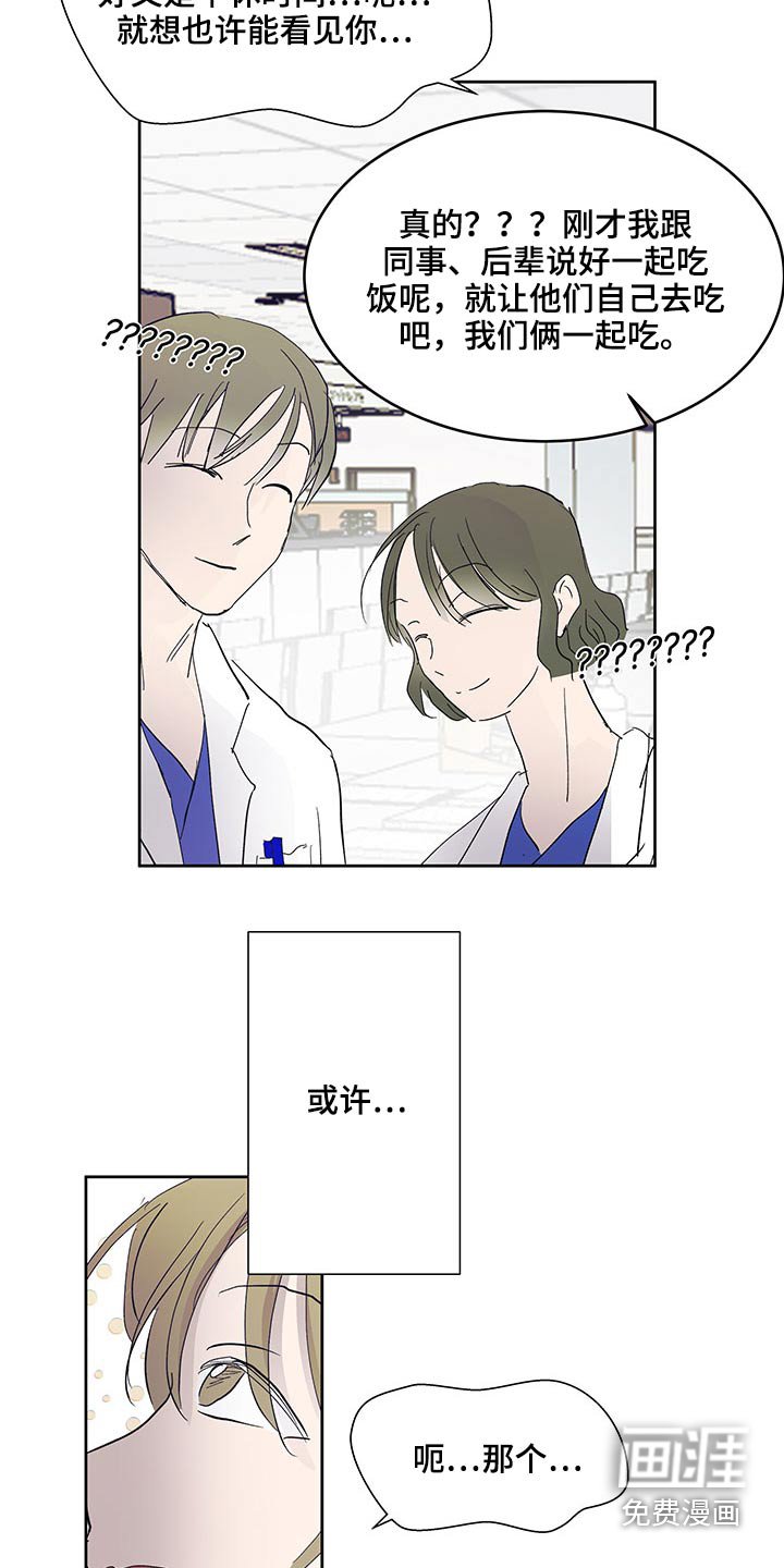第110章：相亲