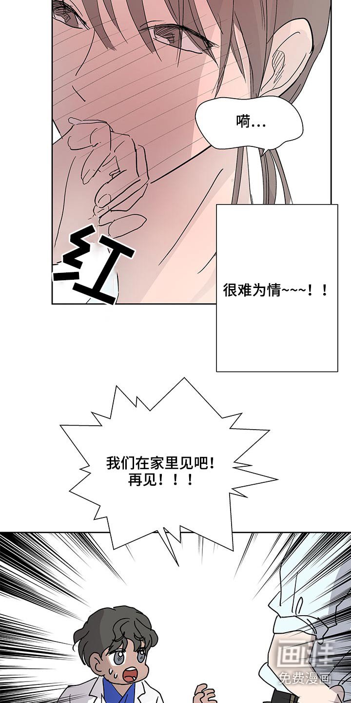 第110章：相亲