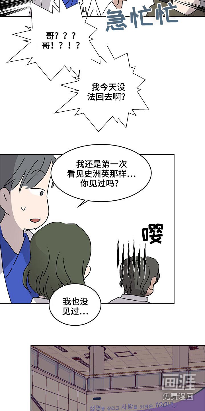 第110章：相亲