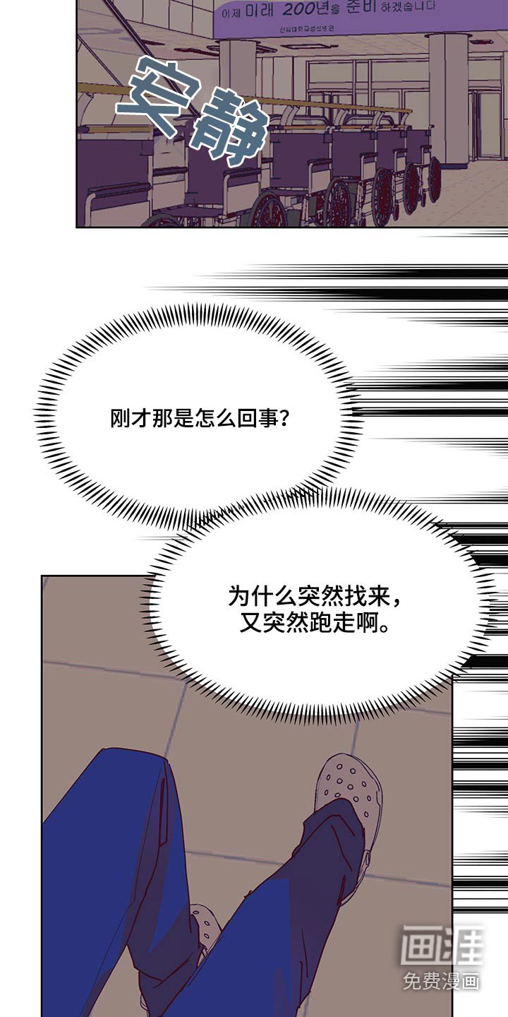 第110章：相亲