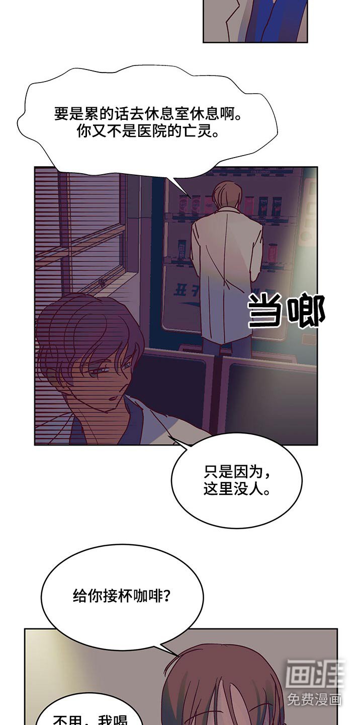 第110章：相亲