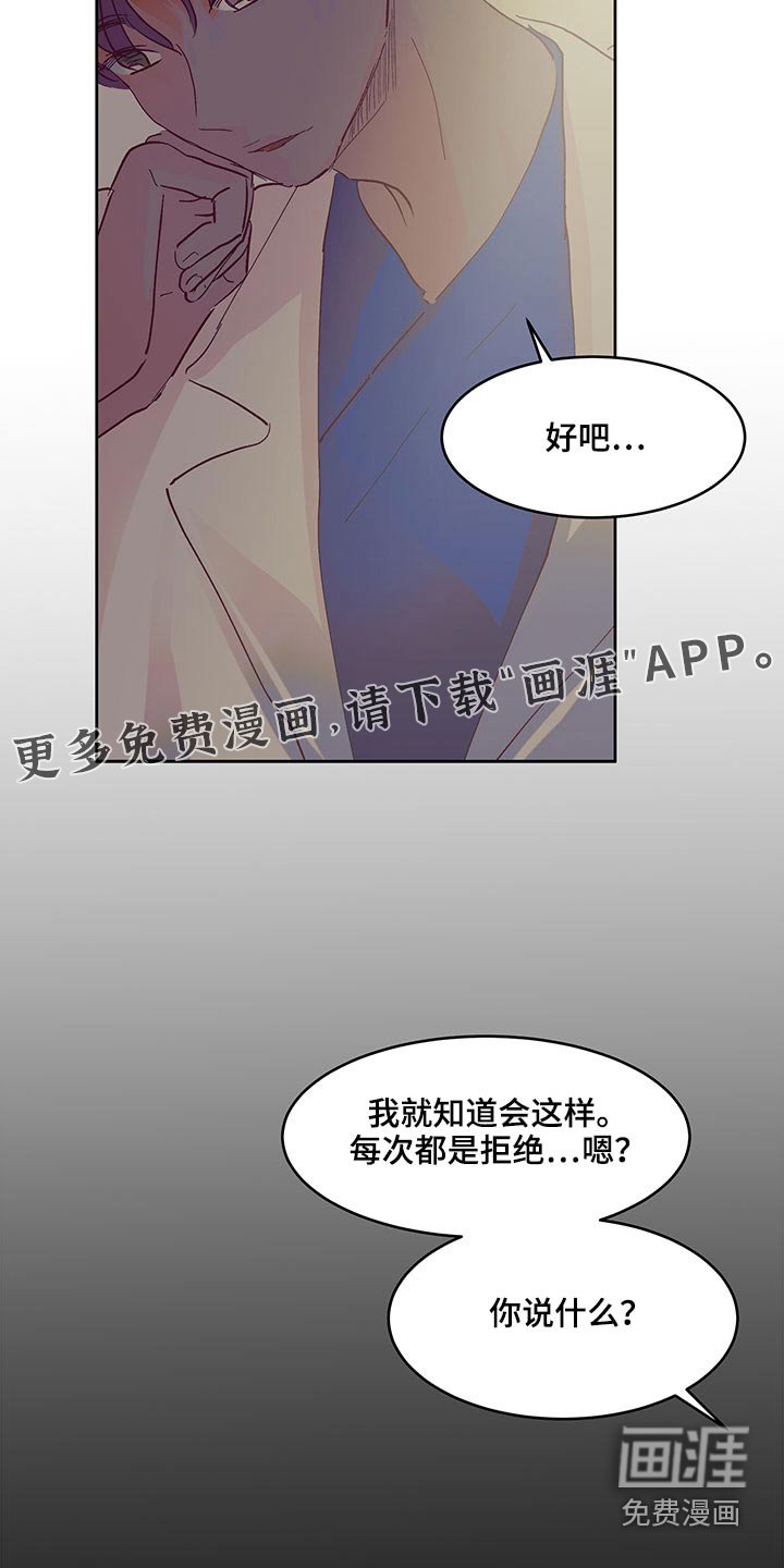 第110章：相亲