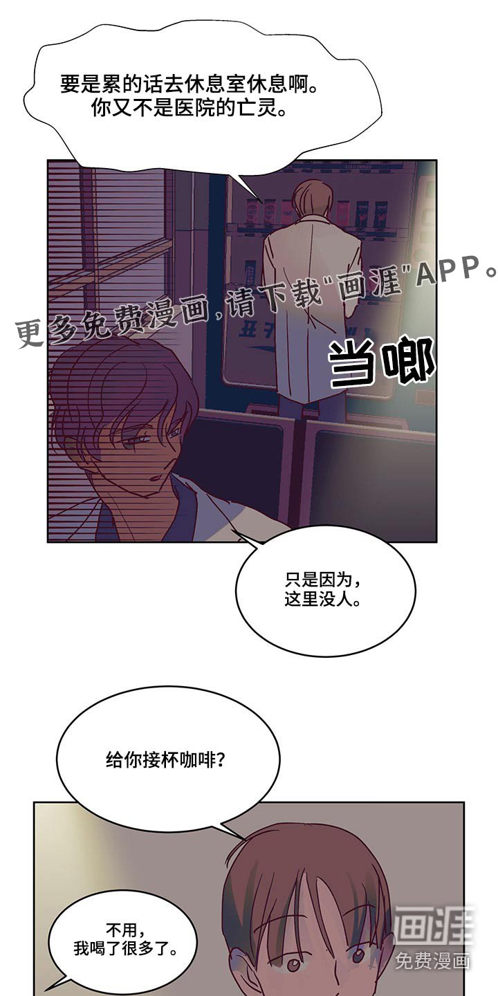 第111章：赶回