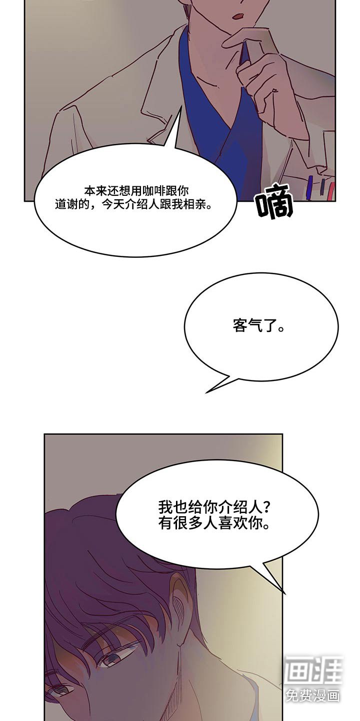 第111章：赶回