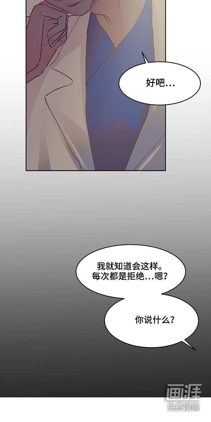 第111章：赶回