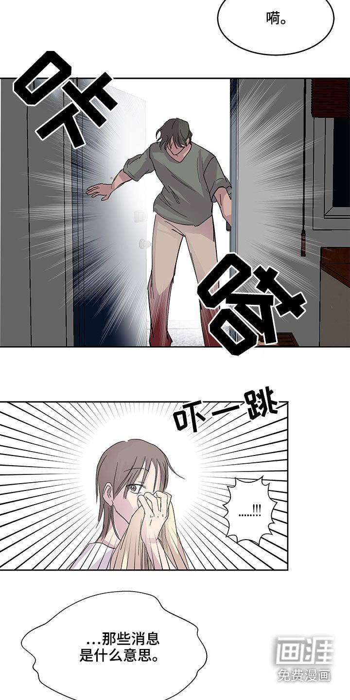 第111章：赶回