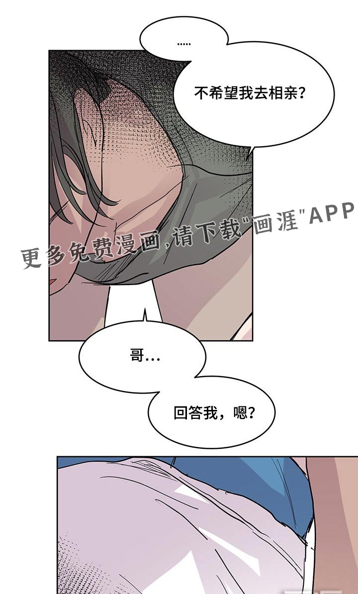 第112章：差一点搞砸