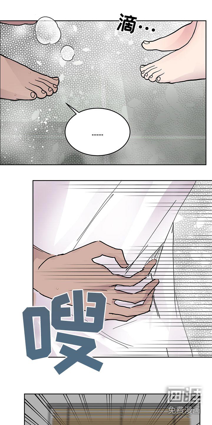 第112章：差一点搞砸