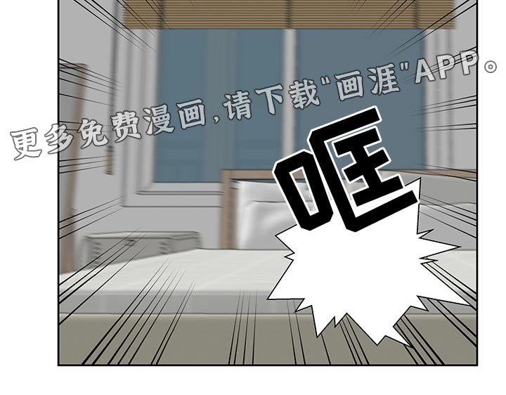 第112章：差一点搞砸