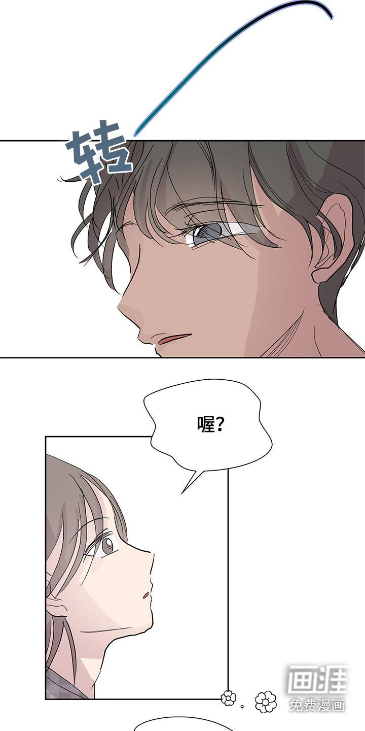 第113章：急忙