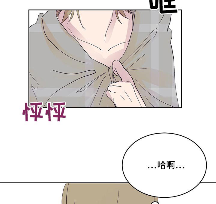 第113章：急忙