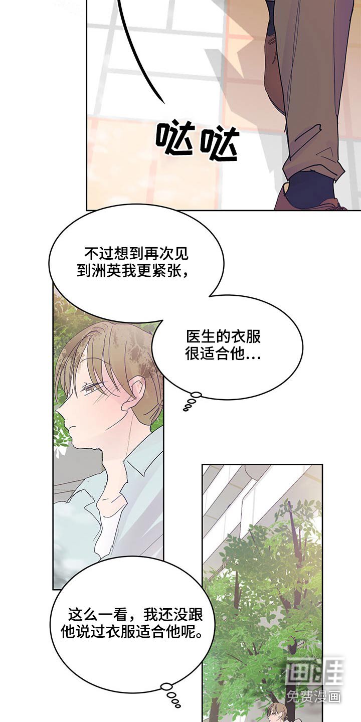 第113章：急忙