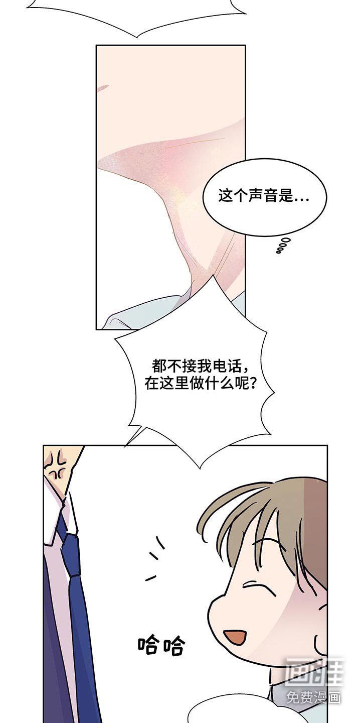 第113章：急忙