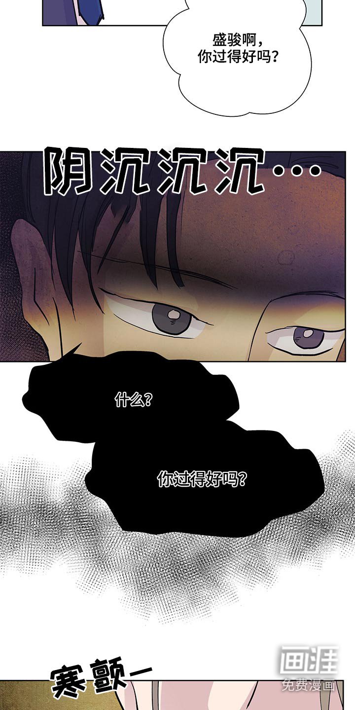 第113章：急忙