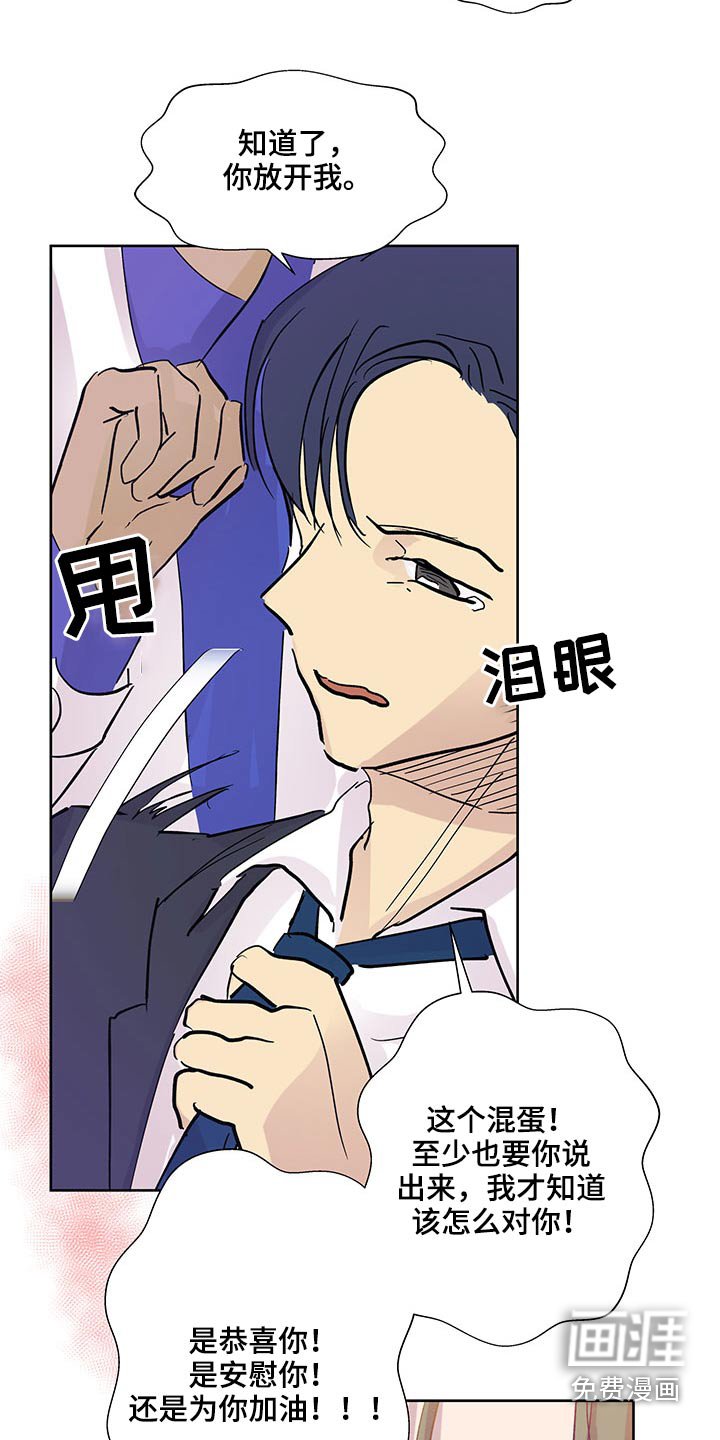 第113章：急忙