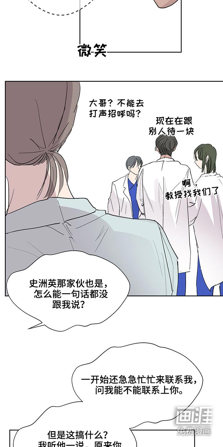 第114章：诉说