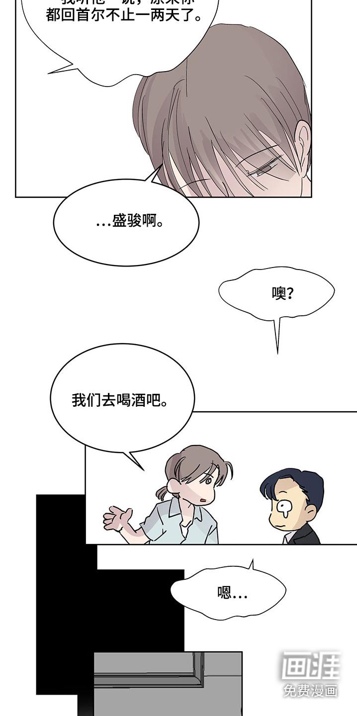 第114章：诉说