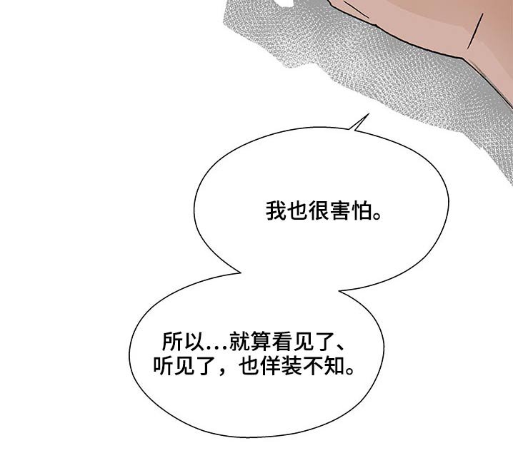 第114章：诉说
