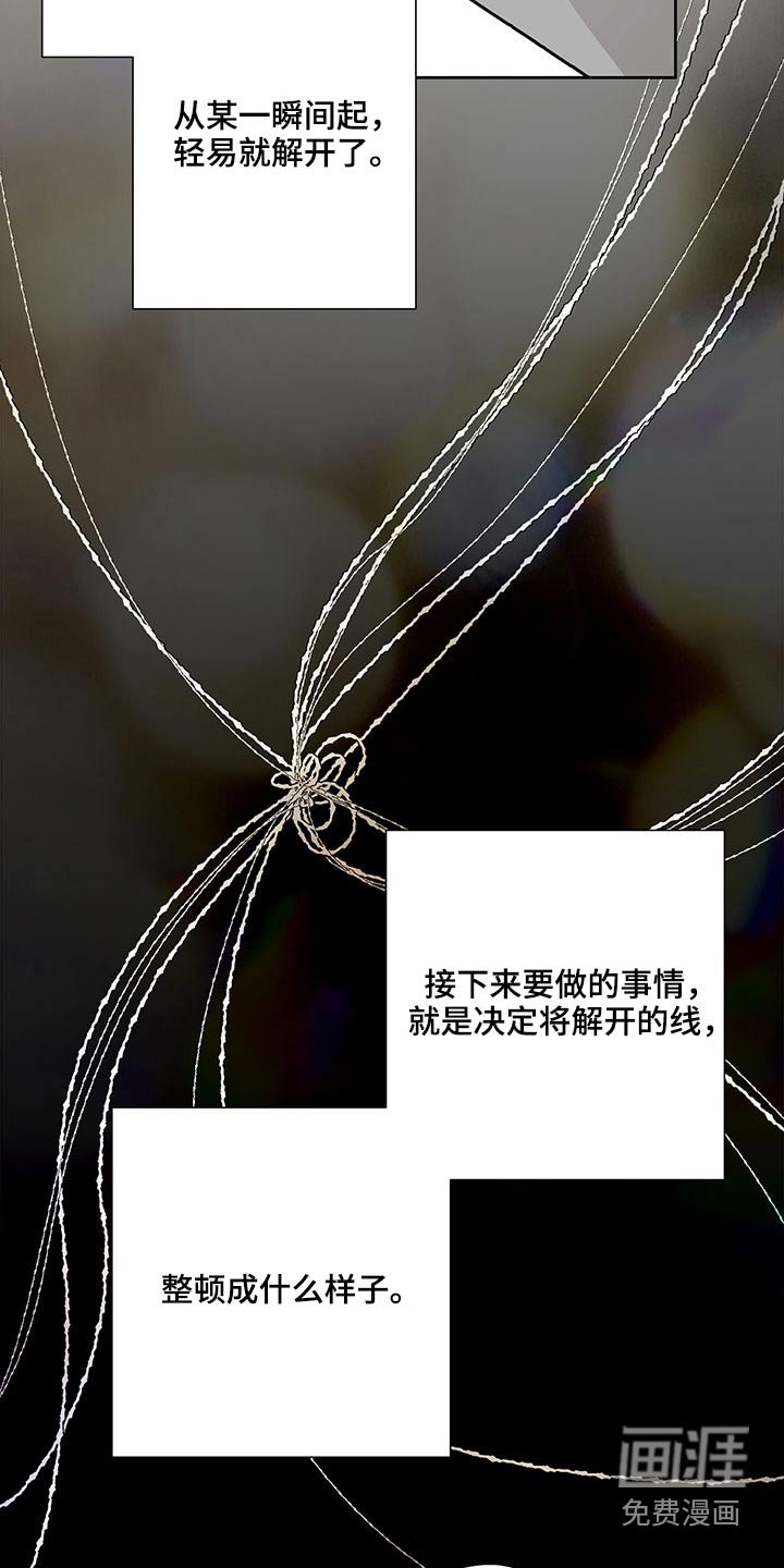 第115章：变化