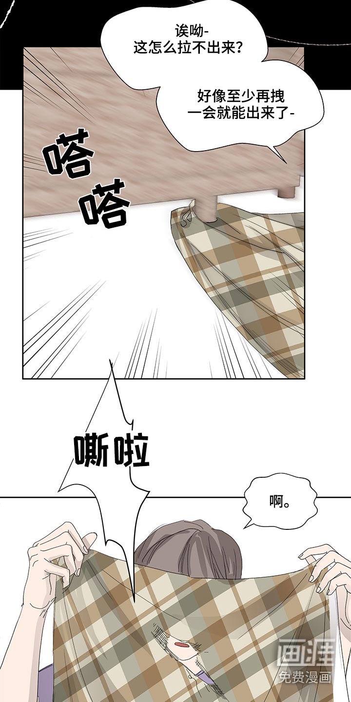 第115章：变化