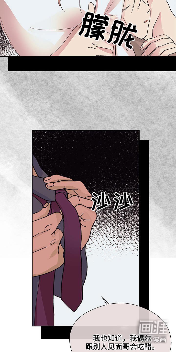 第115章：变化