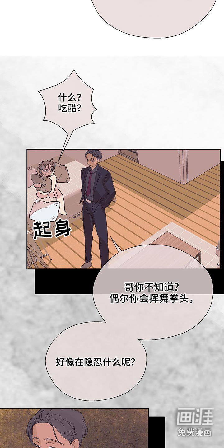 第115章：变化