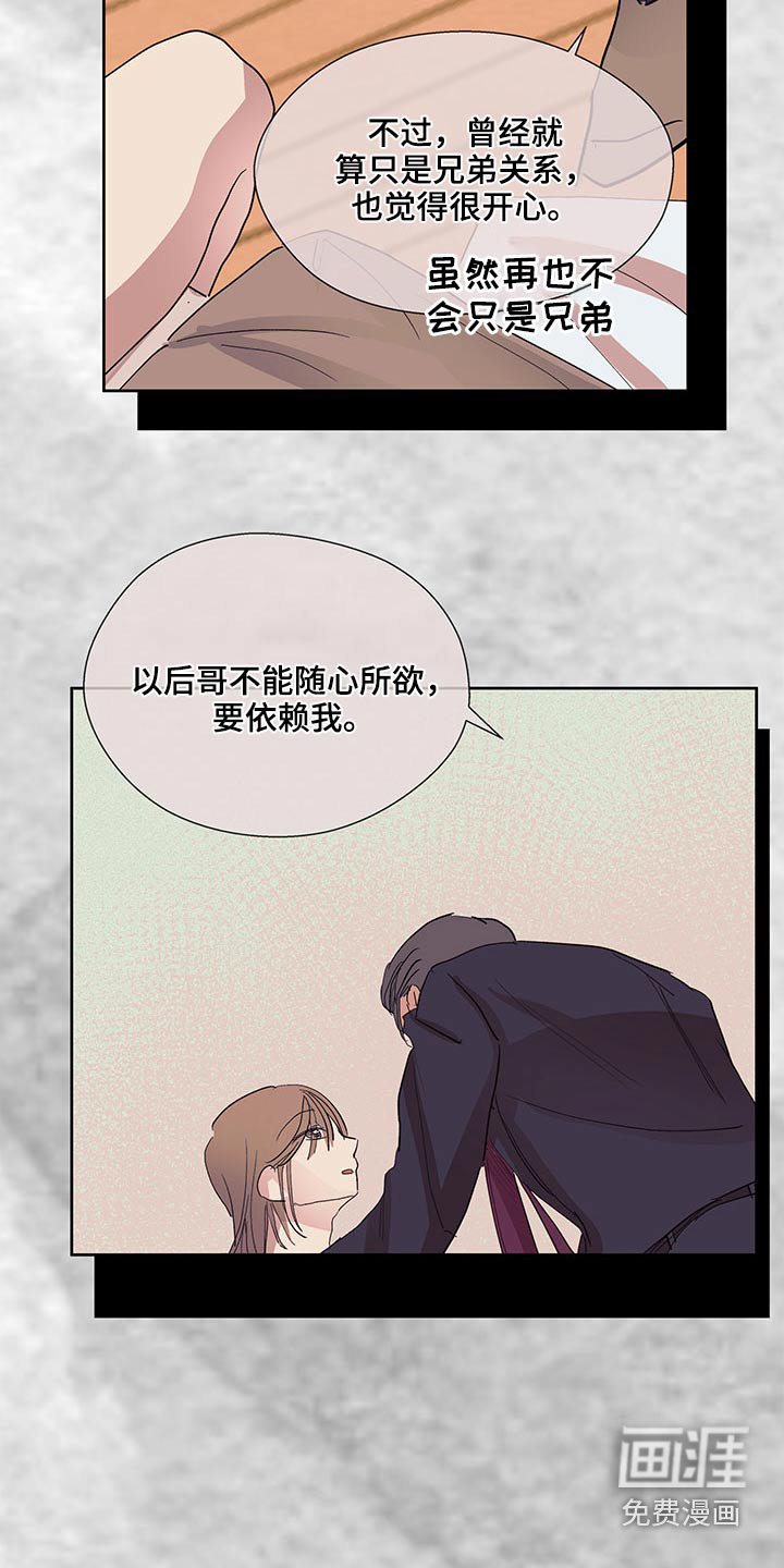 第115章：变化