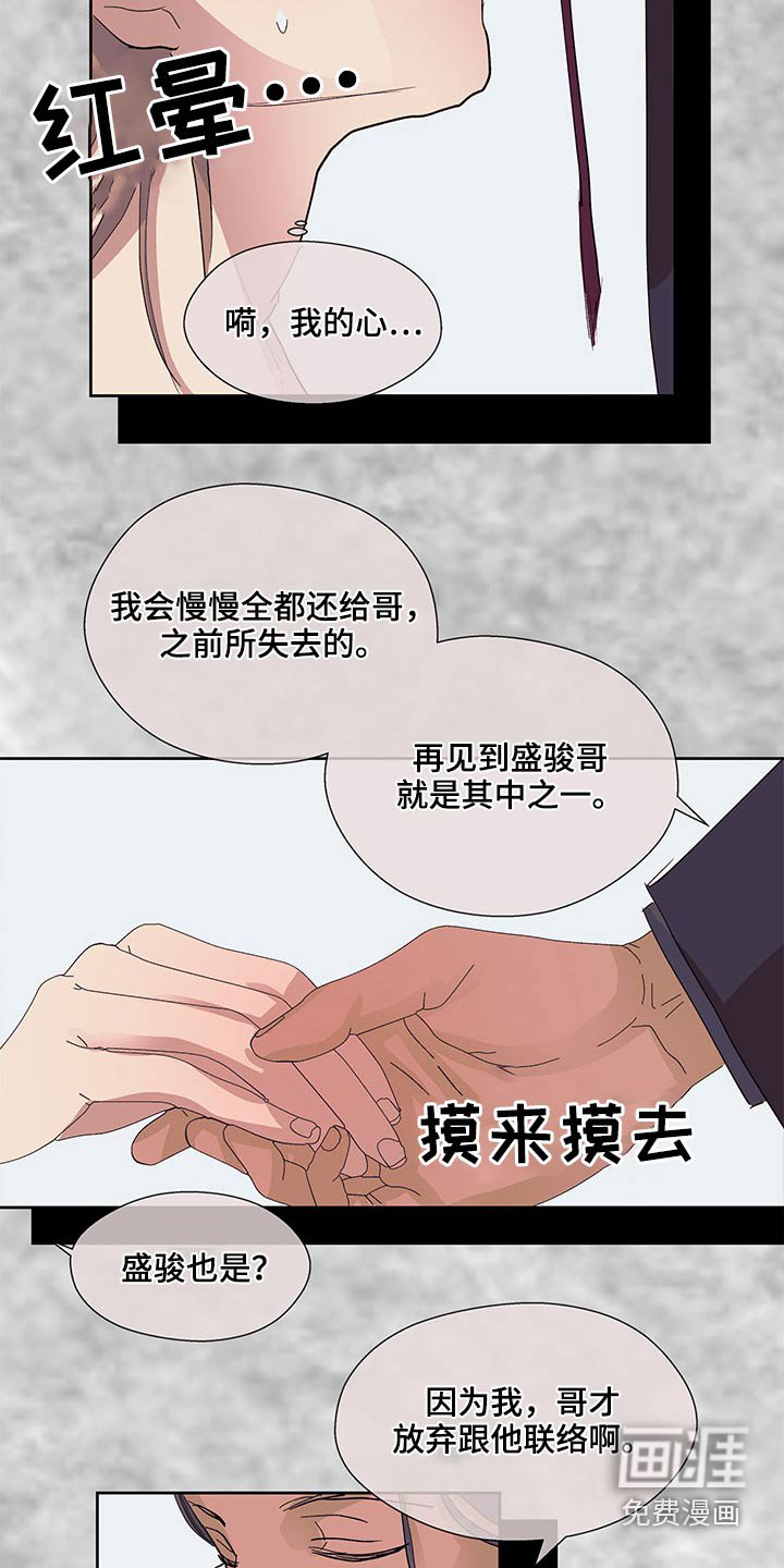第115章：变化