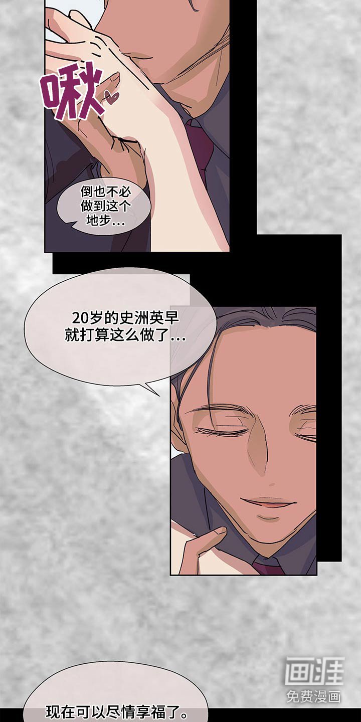 第115章：变化
