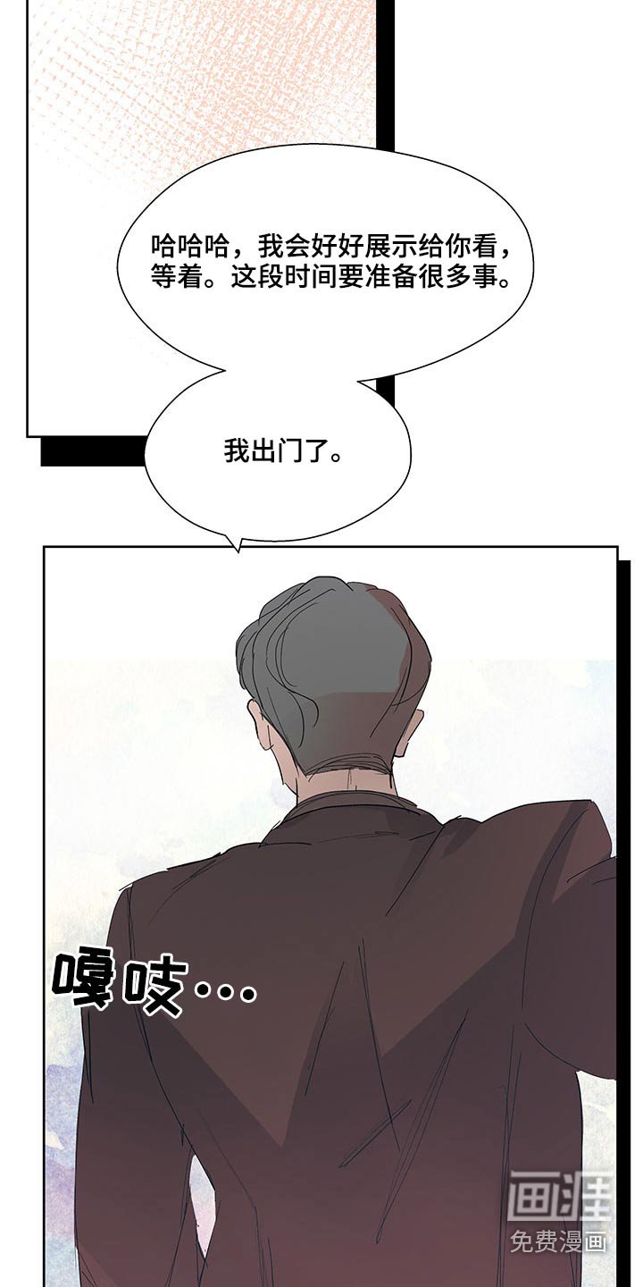第115章：变化