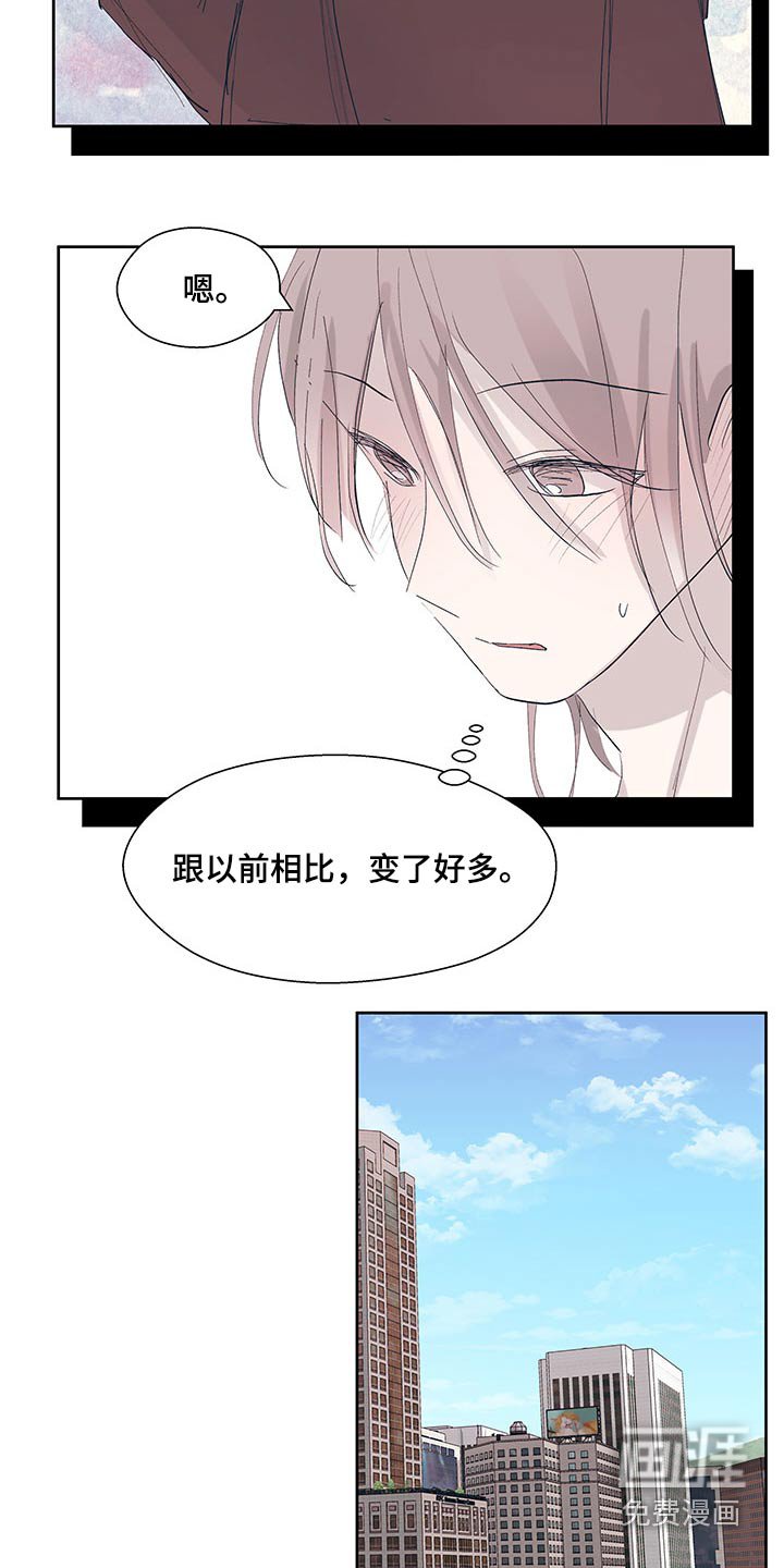 第115章：变化