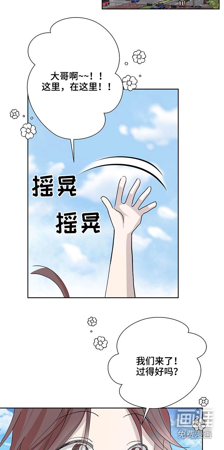 第115章：变化