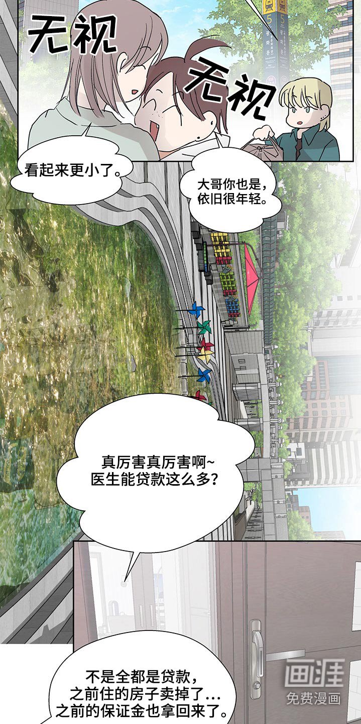 第115章：变化