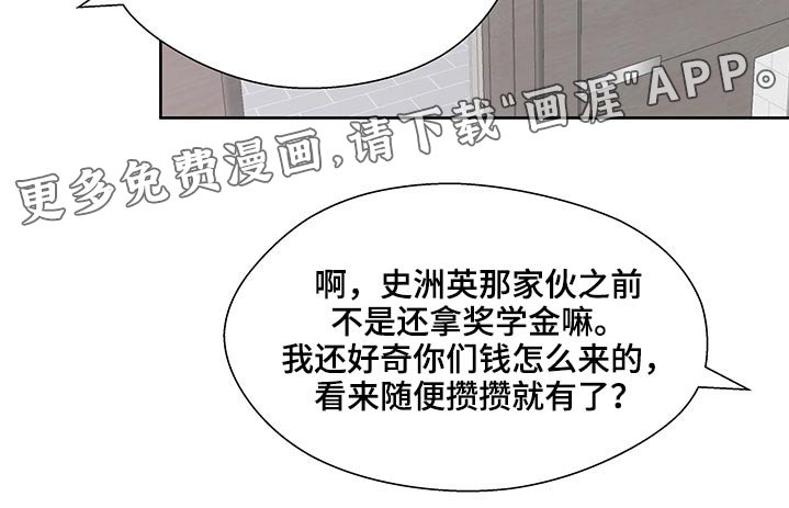 第115章：变化