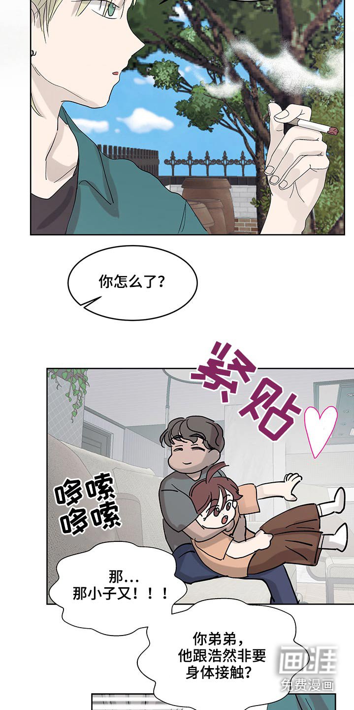 第116章：决定