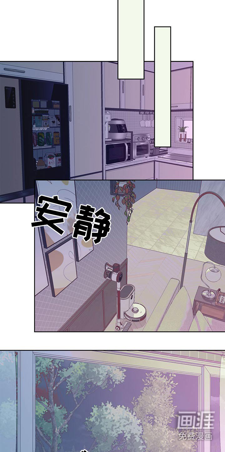 第116章：决定