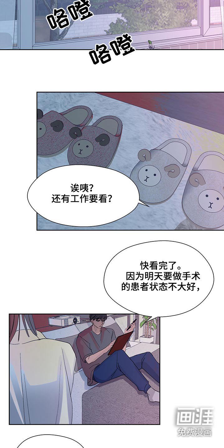 第116章：决定
