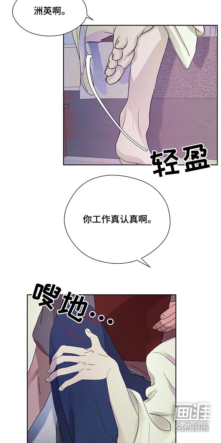 第116章：决定