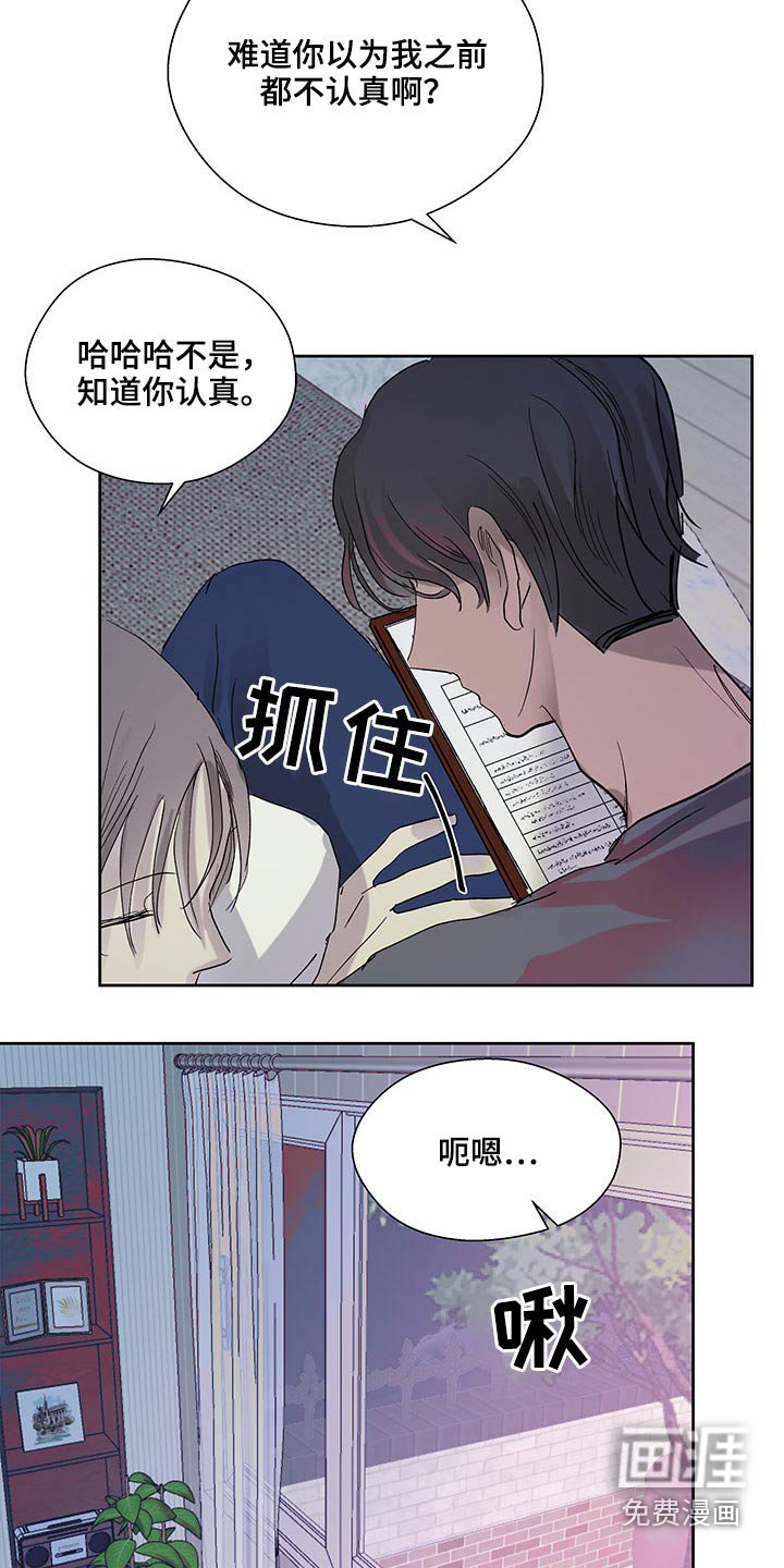 第116章：决定