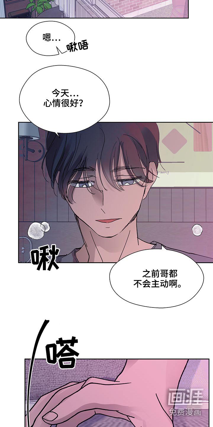第116章：决定