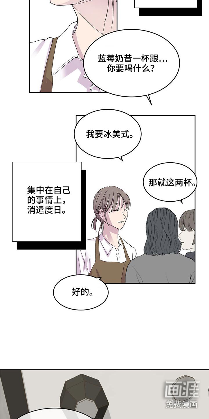 第117章：出去走走